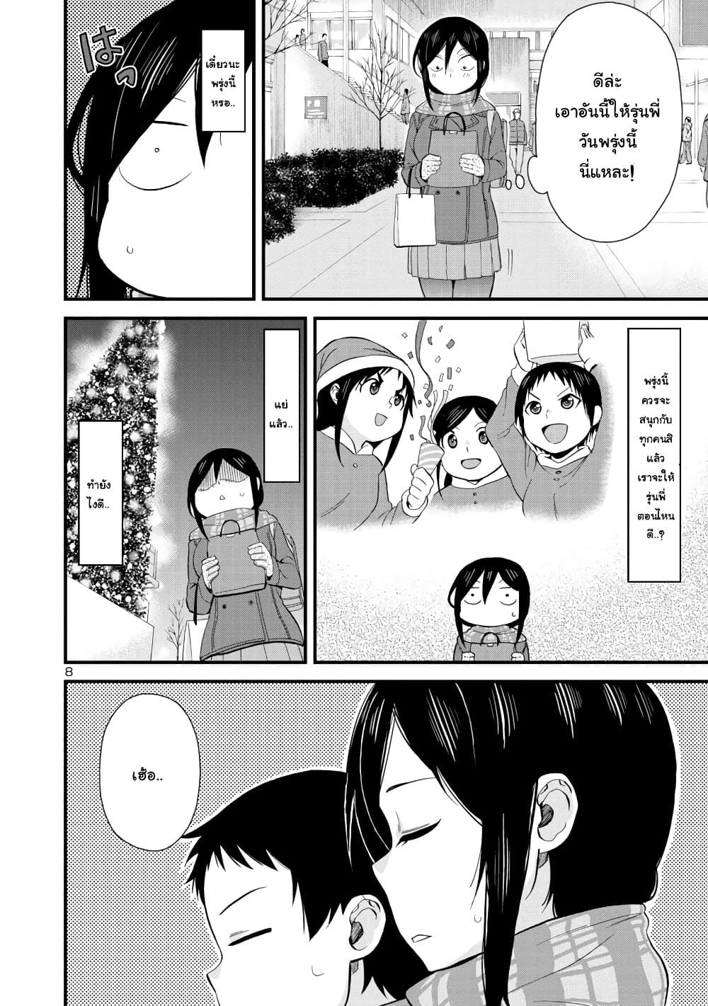 Manga-lc-com อ่านมังงะ อ่านการ์ตูน ออนไลน์ ฟรี Hitomi-chan Is Shy With Strangers ตอนที่ 1 2 3 4 5 6 7 8 9 10 11 12 13 14 ฟรี ไม่มีโฆษณา Manga-lc - อ่าน มังงะ อ่าน การ์ตูน ออนไลน์ อ่านมังงะ ฟรี