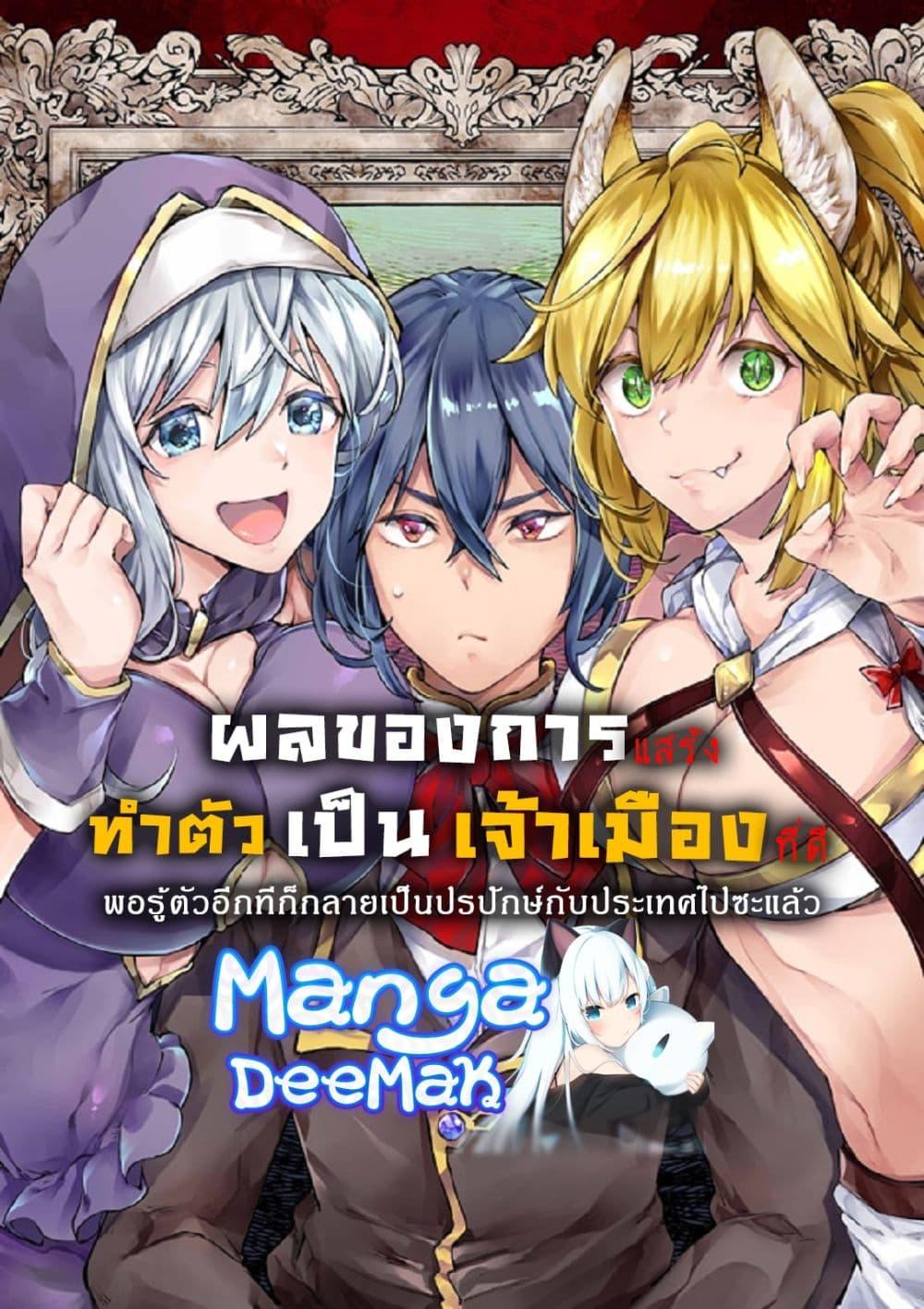 Manga-lc-com อ่านมังงะ อ่านการ์ตูน ออนไลน์ ฟรี Teihen Ryoushu No Kanchigai Eiyuutan ตอนที่ 1 2 3 4 5 6 7 8 9 10 11 12 13 14 ฟรี ไม่มีโฆษณา Manga-lc - อ่าน มังงะ อ่าน การ์ตูน ออนไลน์ อ่านมังงะ ฟรี