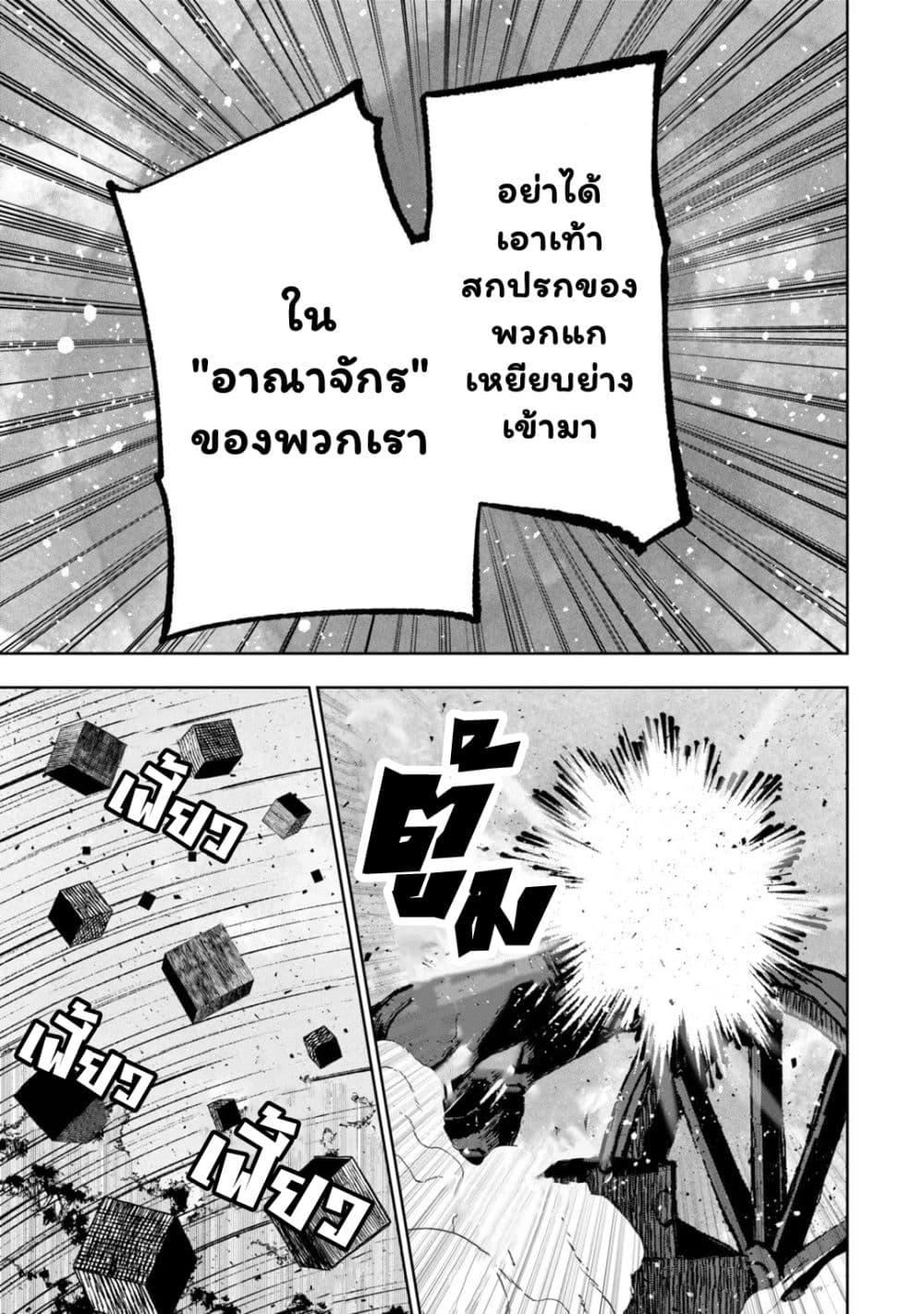 Manga-lc-com อ่านมังงะ อ่านการ์ตูน ออนไลน์ ฟรี Teihen Ryoushu No Kanchigai Eiyuutan ตอนที่ 1 2 3 4 5 6 7 8 9 10 11 12 13 14 ฟรี ไม่มีโฆษณา Manga-lc - อ่าน มังงะ อ่าน การ์ตูน ออนไลน์ อ่านมังงะ ฟรี