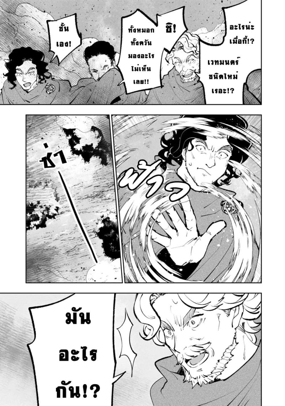 Manga-lc-com อ่านมังงะ อ่านการ์ตูน ออนไลน์ ฟรี Teihen Ryoushu No Kanchigai Eiyuutan ตอนที่ 1 2 3 4 5 6 7 8 9 10 11 12 13 14 ฟรี ไม่มีโฆษณา Manga-lc - อ่าน มังงะ อ่าน การ์ตูน ออนไลน์ อ่านมังงะ ฟรี