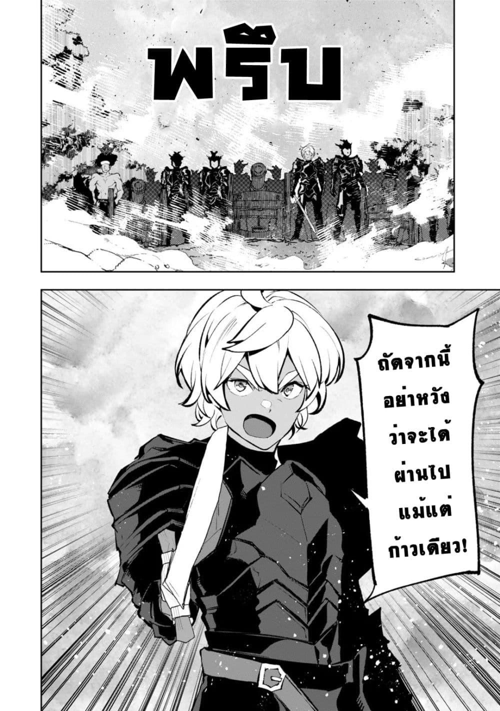 Manga-lc-com อ่านมังงะ อ่านการ์ตูน ออนไลน์ ฟรี Teihen Ryoushu No Kanchigai Eiyuutan ตอนที่ 1 2 3 4 5 6 7 8 9 10 11 12 13 14 ฟรี ไม่มีโฆษณา Manga-lc - อ่าน มังงะ อ่าน การ์ตูน ออนไลน์ อ่านมังงะ ฟรี