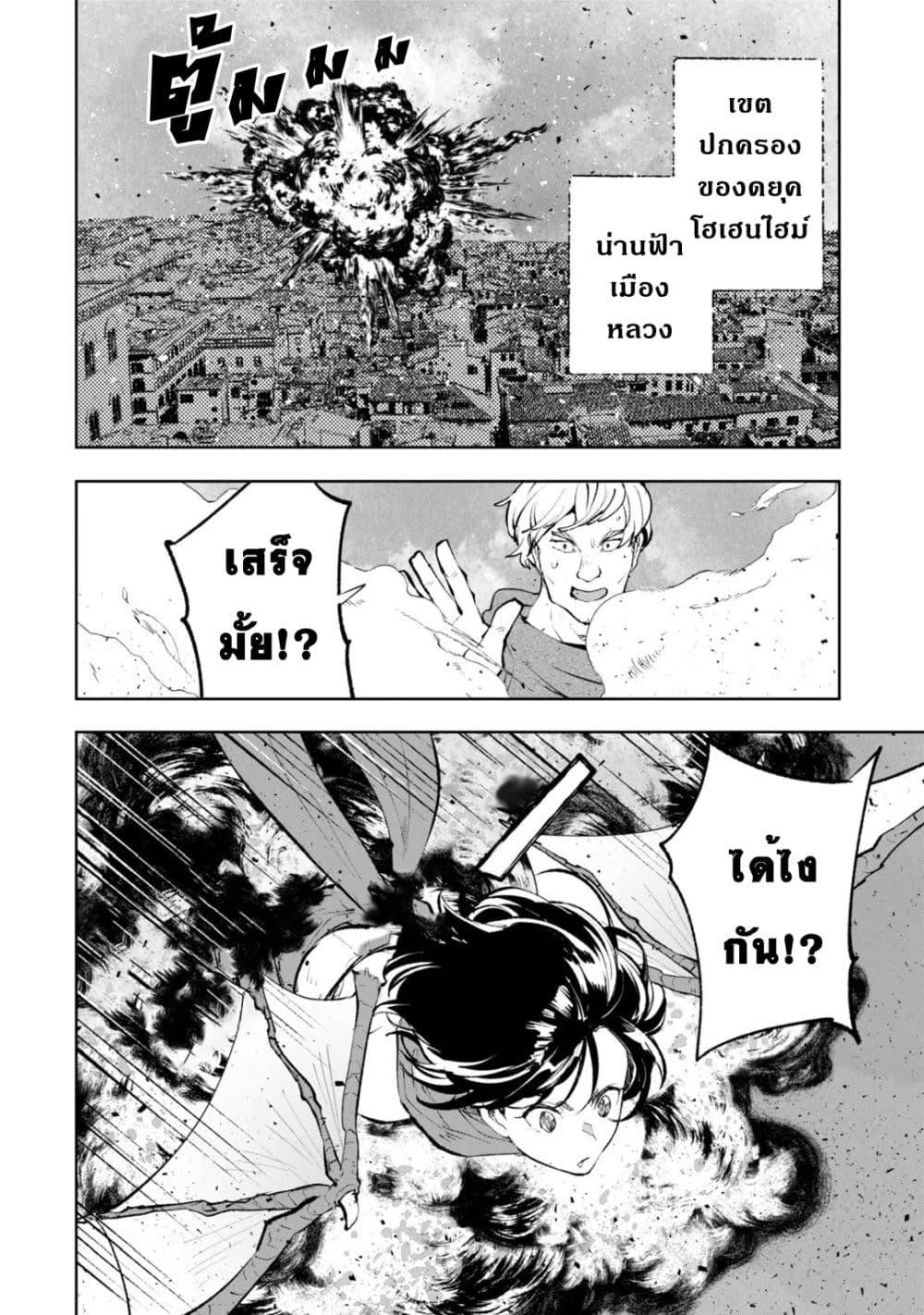 Manga-lc-com อ่านมังงะ อ่านการ์ตูน ออนไลน์ ฟรี Teihen Ryoushu No Kanchigai Eiyuutan ตอนที่ 1 2 3 4 5 6 7 8 9 10 11 12 13 14 ฟรี ไม่มีโฆษณา Manga-lc - อ่าน มังงะ อ่าน การ์ตูน ออนไลน์ อ่านมังงะ ฟรี