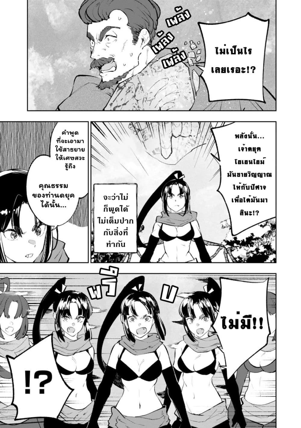 Manga-lc-com อ่านมังงะ อ่านการ์ตูน ออนไลน์ ฟรี Teihen Ryoushu No Kanchigai Eiyuutan ตอนที่ 1 2 3 4 5 6 7 8 9 10 11 12 13 14 ฟรี ไม่มีโฆษณา Manga-lc - อ่าน มังงะ อ่าน การ์ตูน ออนไลน์ อ่านมังงะ ฟรี