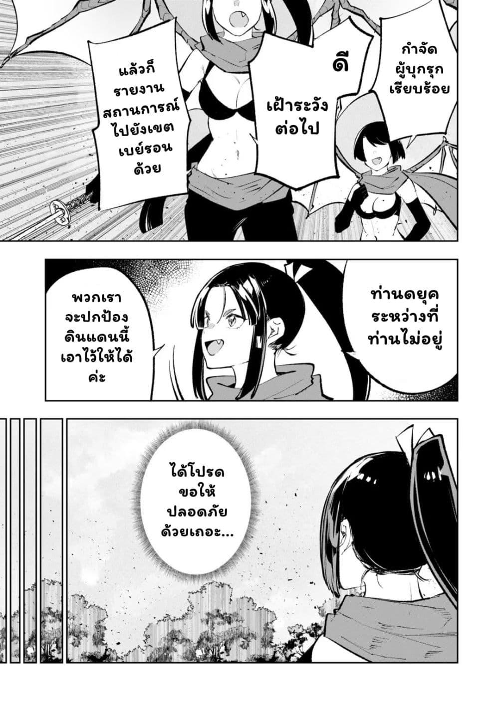 Manga-lc-com อ่านมังงะ อ่านการ์ตูน ออนไลน์ ฟรี Teihen Ryoushu No Kanchigai Eiyuutan ตอนที่ 1 2 3 4 5 6 7 8 9 10 11 12 13 14 ฟรี ไม่มีโฆษณา Manga-lc - อ่าน มังงะ อ่าน การ์ตูน ออนไลน์ อ่านมังงะ ฟรี