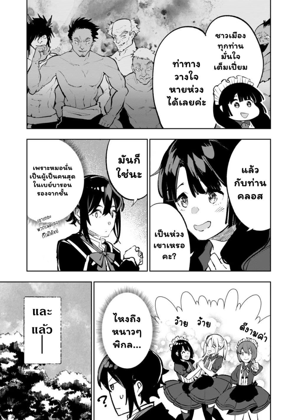 Manga-lc-com อ่านมังงะ อ่านการ์ตูน ออนไลน์ ฟรี Teihen Ryoushu No Kanchigai Eiyuutan ตอนที่ 1 2 3 4 5 6 7 8 9 10 11 12 13 14 ฟรี ไม่มีโฆษณา Manga-lc - อ่าน มังงะ อ่าน การ์ตูน ออนไลน์ อ่านมังงะ ฟรี