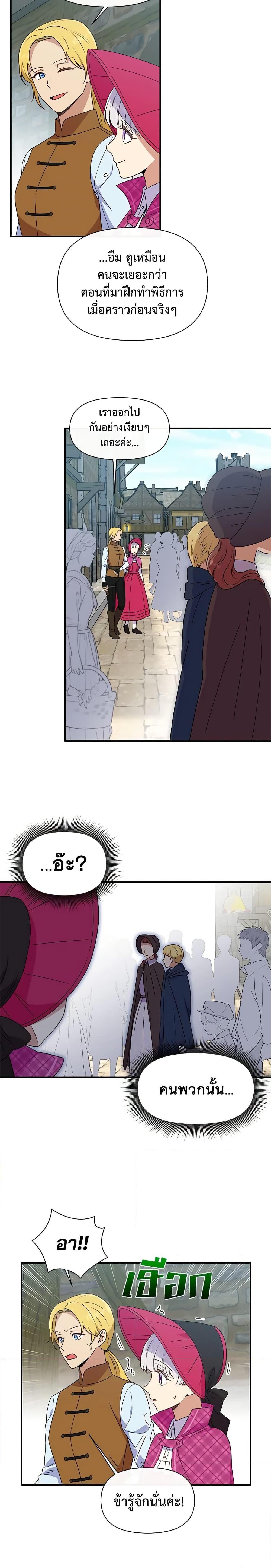 Manga-lc-com อ่านมังงะ อ่านการ์ตูน ออนไลน์ ฟรี The Monster Duchess and Contract Princess ตอนที่ 1 2 3 4 5 6 7 8 9 10 11 12 13 14 ฟรี ไม่มีโฆษณา Manga-lc - อ่าน มังงะ อ่าน การ์ตูน ออนไลน์ อ่านมังงะ ฟรี