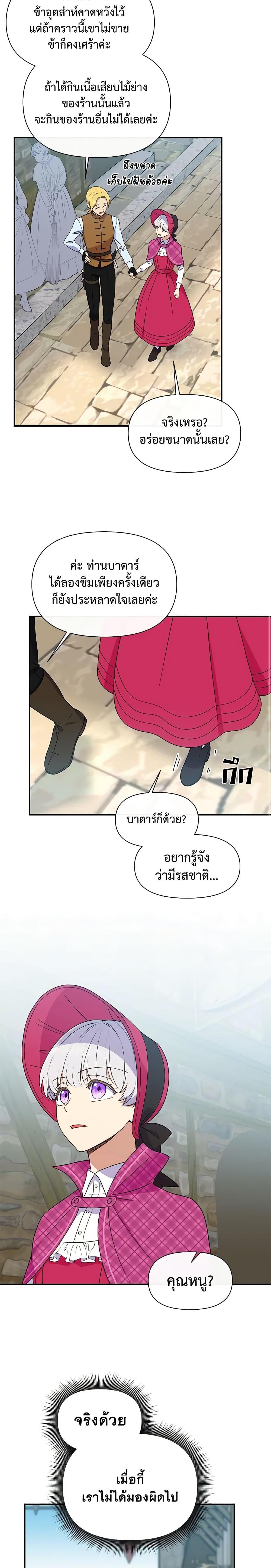 Manga-lc-com อ่านมังงะ อ่านการ์ตูน ออนไลน์ ฟรี The Monster Duchess and Contract Princess ตอนที่ 1 2 3 4 5 6 7 8 9 10 11 12 13 14 ฟรี ไม่มีโฆษณา Manga-lc - อ่าน มังงะ อ่าน การ์ตูน ออนไลน์ อ่านมังงะ ฟรี