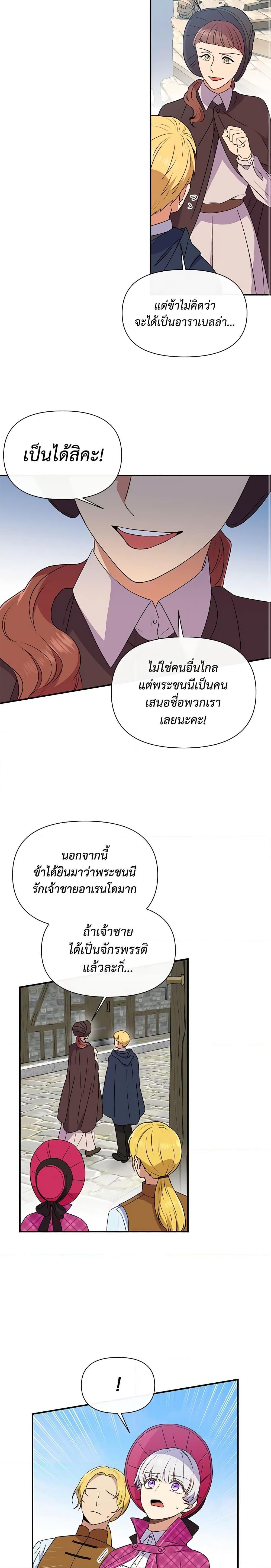 Manga-lc-com อ่านมังงะ อ่านการ์ตูน ออนไลน์ ฟรี The Monster Duchess and Contract Princess ตอนที่ 1 2 3 4 5 6 7 8 9 10 11 12 13 14 ฟรี ไม่มีโฆษณา Manga-lc - อ่าน มังงะ อ่าน การ์ตูน ออนไลน์ อ่านมังงะ ฟรี