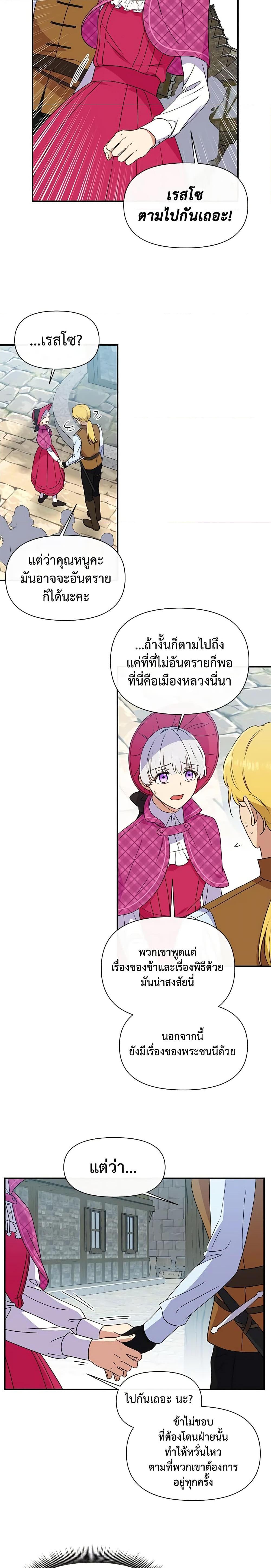 Manga-lc-com อ่านมังงะ อ่านการ์ตูน ออนไลน์ ฟรี The Monster Duchess and Contract Princess ตอนที่ 1 2 3 4 5 6 7 8 9 10 11 12 13 14 ฟรี ไม่มีโฆษณา Manga-lc - อ่าน มังงะ อ่าน การ์ตูน ออนไลน์ อ่านมังงะ ฟรี