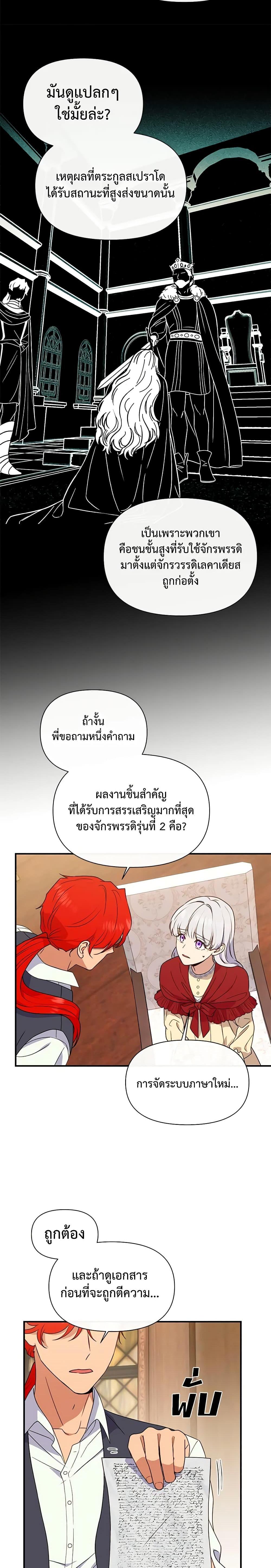 Manga-lc-com อ่านมังงะ อ่านการ์ตูน ออนไลน์ ฟรี The Monster Duchess and Contract Princess ตอนที่ 1 2 3 4 5 6 7 8 9 10 11 12 13 14 ฟรี ไม่มีโฆษณา Manga-lc - อ่าน มังงะ อ่าน การ์ตูน ออนไลน์ อ่านมังงะ ฟรี