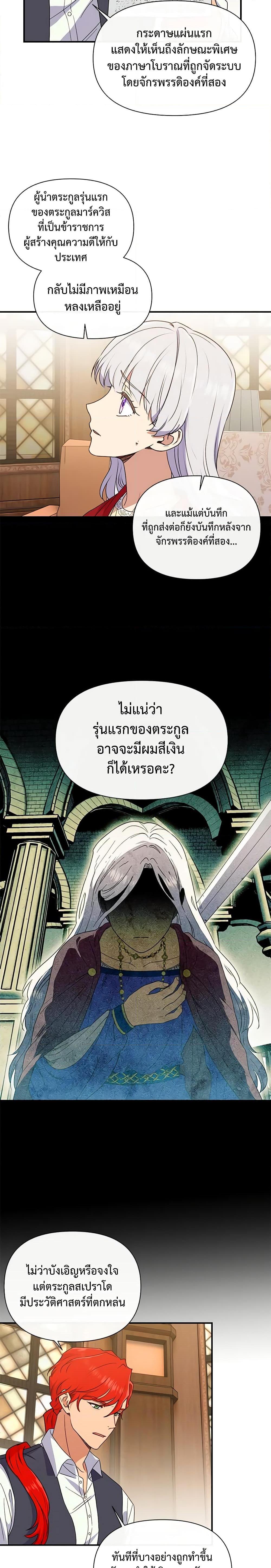 Manga-lc-com อ่านมังงะ อ่านการ์ตูน ออนไลน์ ฟรี The Monster Duchess and Contract Princess ตอนที่ 1 2 3 4 5 6 7 8 9 10 11 12 13 14 ฟรี ไม่มีโฆษณา Manga-lc - อ่าน มังงะ อ่าน การ์ตูน ออนไลน์ อ่านมังงะ ฟรี