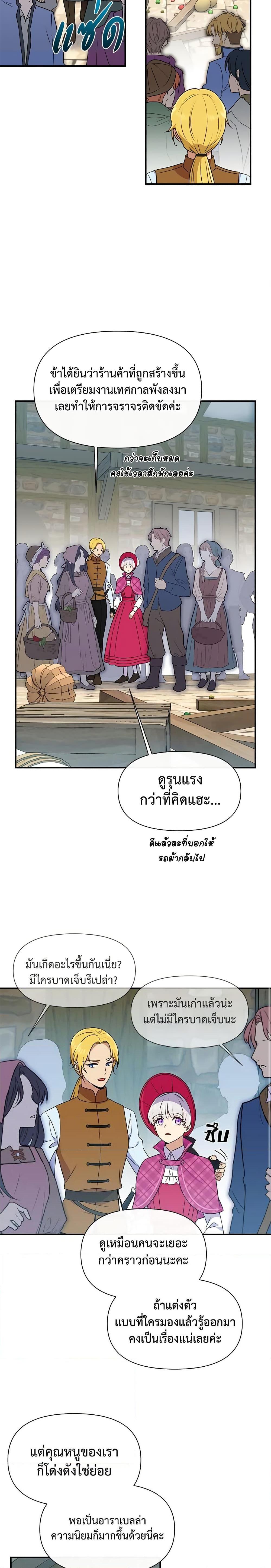 Manga-lc-com อ่านมังงะ อ่านการ์ตูน ออนไลน์ ฟรี The Monster Duchess and Contract Princess ตอนที่ 1 2 3 4 5 6 7 8 9 10 11 12 13 14 ฟรี ไม่มีโฆษณา Manga-lc - อ่าน มังงะ อ่าน การ์ตูน ออนไลน์ อ่านมังงะ ฟรี