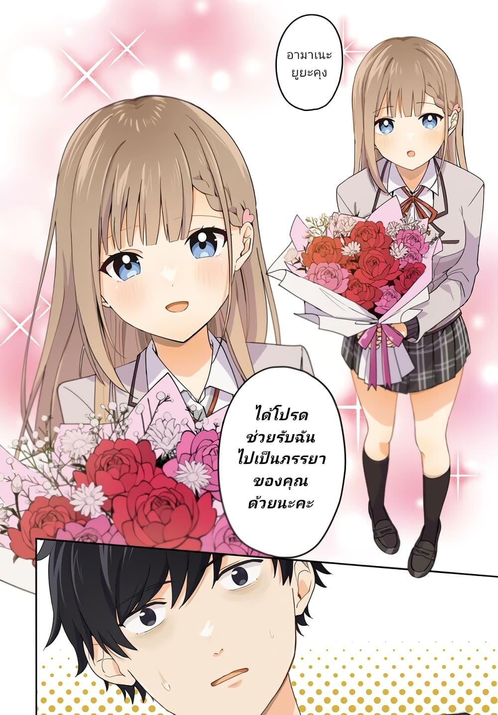 Manga-lc-com อ่านมังงะ อ่านการ์ตูน ออนไลน์ ฟรี Kutabire Salarymen no Ore, 7-nenburi ni Saikai shita Bishoujo JK to Dosei wo Hajimaru ตอนที่ 1 2 3 4 5 6 7 8 9 10 11 12 13 14 ฟรี ไม่มีโฆษณา Manga-lc - อ่าน มังงะ อ่าน การ์ตูน ออนไลน์ อ่านมังงะ ฟรี