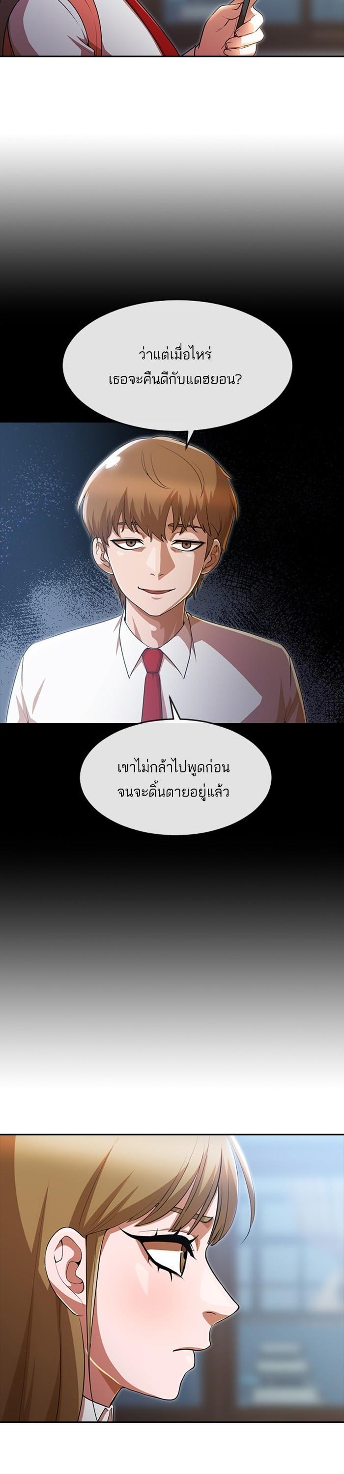 Manga-lc-com อ่านมังงะ อ่านการ์ตูน ออนไลน์ ฟรี Random Chat สาวจากแรนดอมแชต ตอนที่ 1 2 3 4 5 6 7 8 9 10 11 12 13 14 ฟรี ไม่มีโฆษณา Manga-lc - อ่าน มังงะ อ่าน การ์ตูน ออนไลน์ อ่านมังงะ ฟรี
