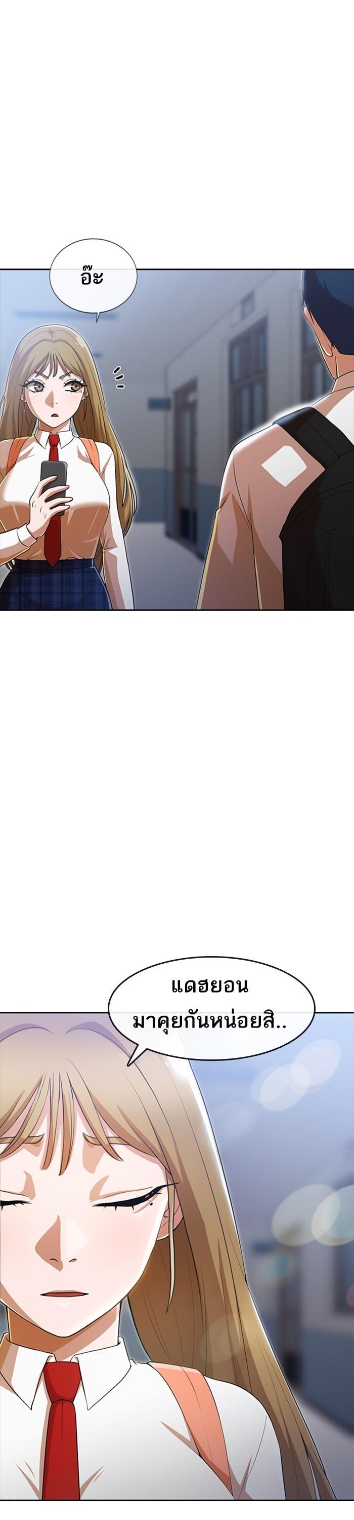 Manga-lc-com อ่านมังงะ อ่านการ์ตูน ออนไลน์ ฟรี Random Chat สาวจากแรนดอมแชต ตอนที่ 1 2 3 4 5 6 7 8 9 10 11 12 13 14 ฟรี ไม่มีโฆษณา Manga-lc - อ่าน มังงะ อ่าน การ์ตูน ออนไลน์ อ่านมังงะ ฟรี