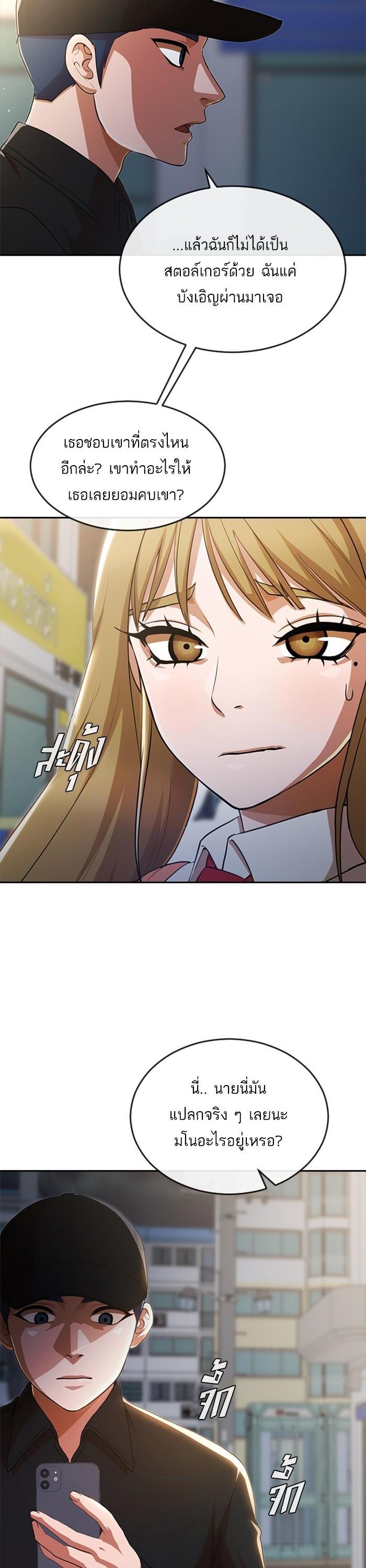 Manga-lc-com อ่านมังงะ อ่านการ์ตูน ออนไลน์ ฟรี Random Chat สาวจากแรนดอมแชต ตอนที่ 1 2 3 4 5 6 7 8 9 10 11 12 13 14 ฟรี ไม่มีโฆษณา Manga-lc - อ่าน มังงะ อ่าน การ์ตูน ออนไลน์ อ่านมังงะ ฟรี