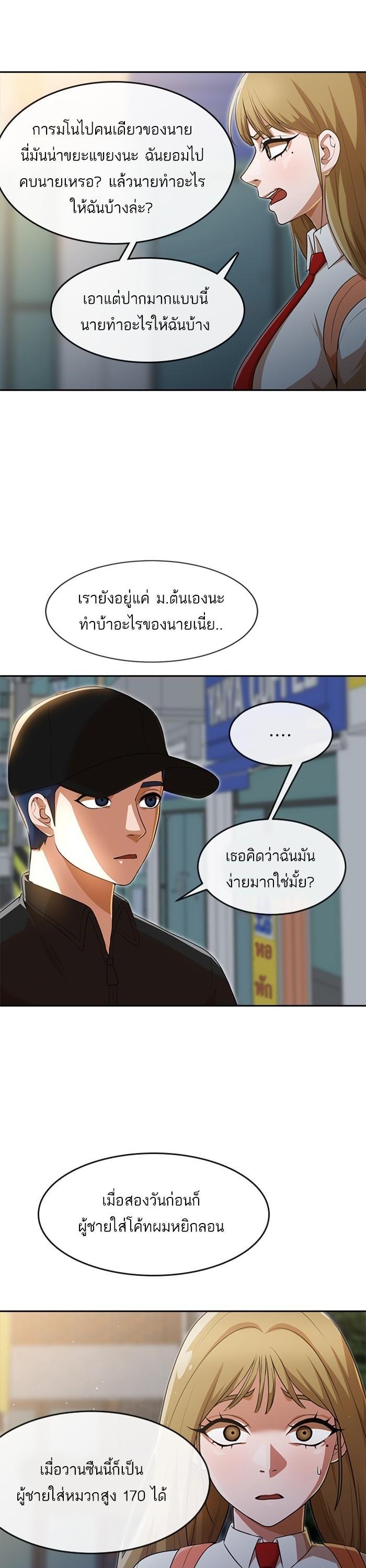 Manga-lc-com อ่านมังงะ อ่านการ์ตูน ออนไลน์ ฟรี Random Chat สาวจากแรนดอมแชต ตอนที่ 1 2 3 4 5 6 7 8 9 10 11 12 13 14 ฟรี ไม่มีโฆษณา Manga-lc - อ่าน มังงะ อ่าน การ์ตูน ออนไลน์ อ่านมังงะ ฟรี