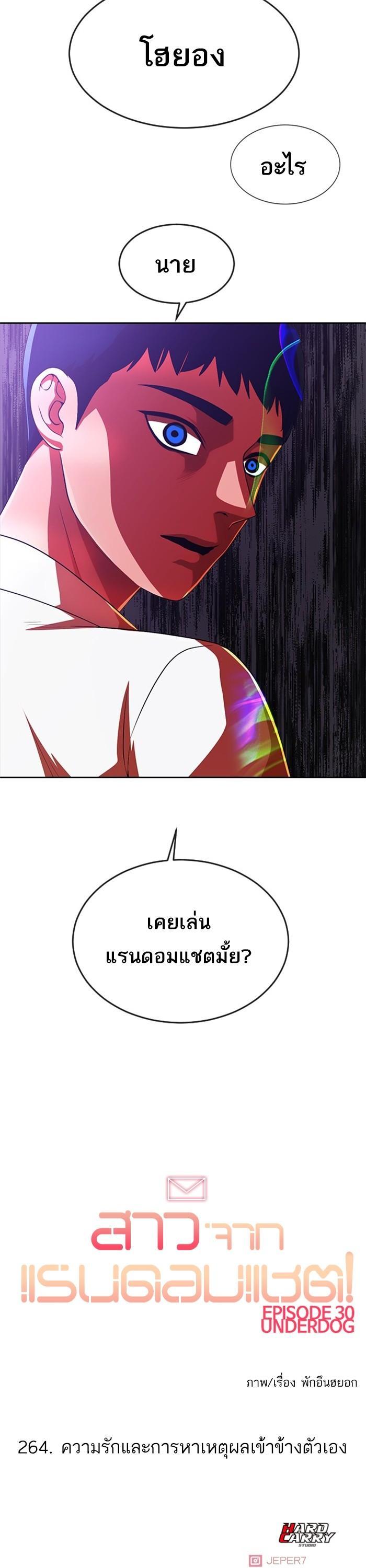 Manga-lc-com อ่านมังงะ อ่านการ์ตูน ออนไลน์ ฟรี Random Chat สาวจากแรนดอมแชต ตอนที่ 1 2 3 4 5 6 7 8 9 10 11 12 13 14 ฟรี ไม่มีโฆษณา Manga-lc - อ่าน มังงะ อ่าน การ์ตูน ออนไลน์ อ่านมังงะ ฟรี