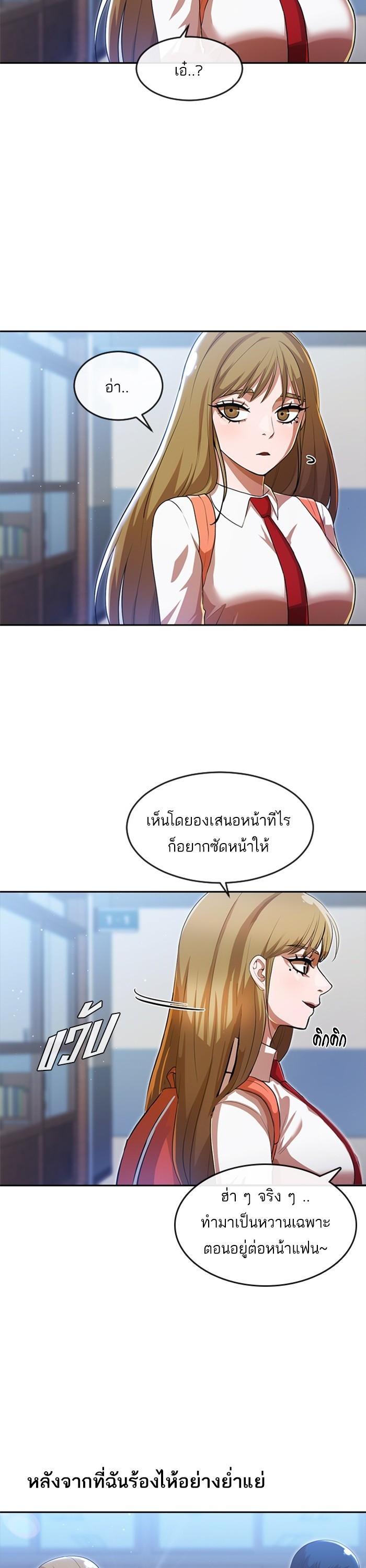 Manga-lc-com อ่านมังงะ อ่านการ์ตูน ออนไลน์ ฟรี Random Chat สาวจากแรนดอมแชต ตอนที่ 1 2 3 4 5 6 7 8 9 10 11 12 13 14 ฟรี ไม่มีโฆษณา Manga-lc - อ่าน มังงะ อ่าน การ์ตูน ออนไลน์ อ่านมังงะ ฟรี