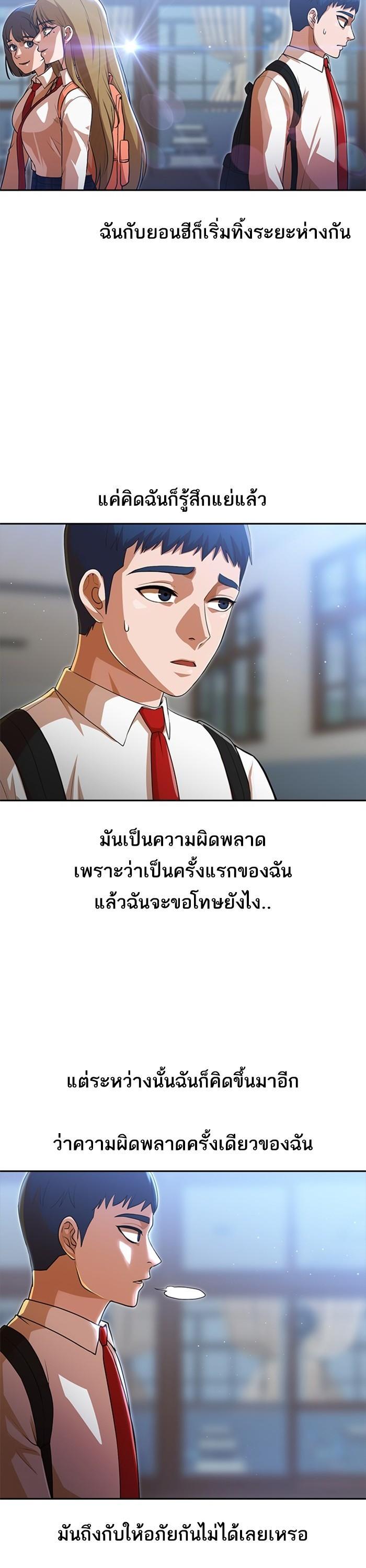 Manga-lc-com อ่านมังงะ อ่านการ์ตูน ออนไลน์ ฟรี Random Chat สาวจากแรนดอมแชต ตอนที่ 1 2 3 4 5 6 7 8 9 10 11 12 13 14 ฟรี ไม่มีโฆษณา Manga-lc - อ่าน มังงะ อ่าน การ์ตูน ออนไลน์ อ่านมังงะ ฟรี