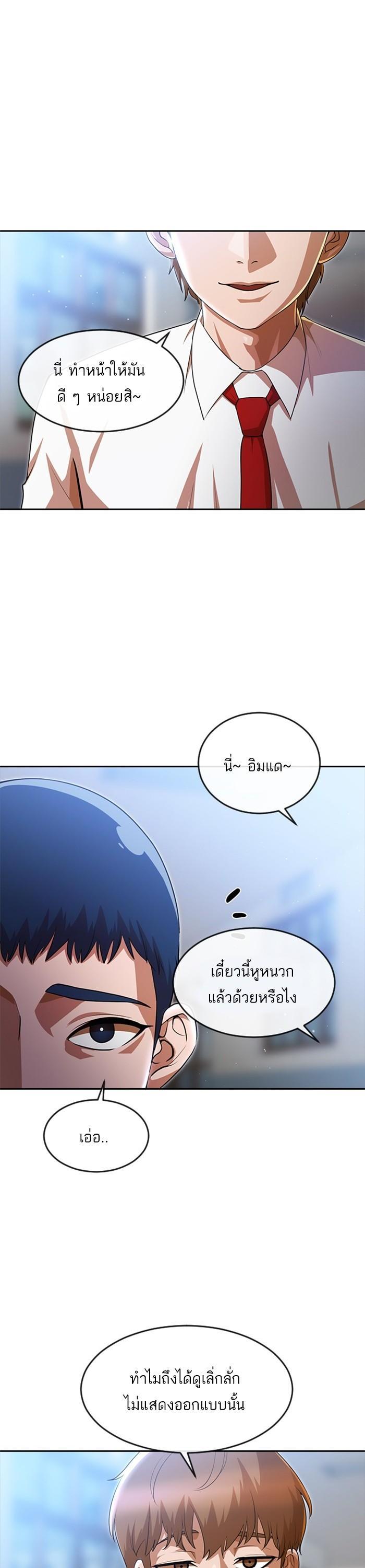 Manga-lc-com อ่านมังงะ อ่านการ์ตูน ออนไลน์ ฟรี Random Chat สาวจากแรนดอมแชต ตอนที่ 1 2 3 4 5 6 7 8 9 10 11 12 13 14 ฟรี ไม่มีโฆษณา Manga-lc - อ่าน มังงะ อ่าน การ์ตูน ออนไลน์ อ่านมังงะ ฟรี