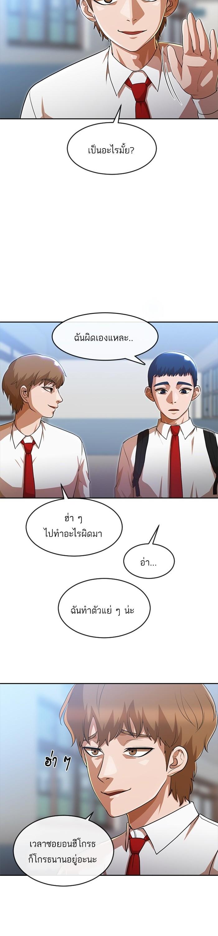 Manga-lc-com อ่านมังงะ อ่านการ์ตูน ออนไลน์ ฟรี Random Chat สาวจากแรนดอมแชต ตอนที่ 1 2 3 4 5 6 7 8 9 10 11 12 13 14 ฟรี ไม่มีโฆษณา Manga-lc - อ่าน มังงะ อ่าน การ์ตูน ออนไลน์ อ่านมังงะ ฟรี