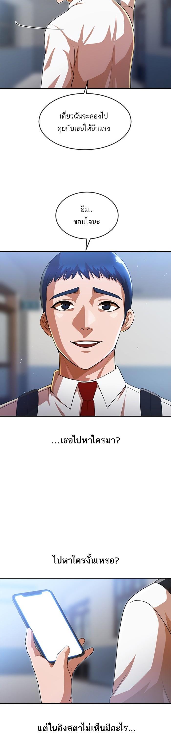 Manga-lc-com อ่านมังงะ อ่านการ์ตูน ออนไลน์ ฟรี Random Chat สาวจากแรนดอมแชต ตอนที่ 1 2 3 4 5 6 7 8 9 10 11 12 13 14 ฟรี ไม่มีโฆษณา Manga-lc - อ่าน มังงะ อ่าน การ์ตูน ออนไลน์ อ่านมังงะ ฟรี