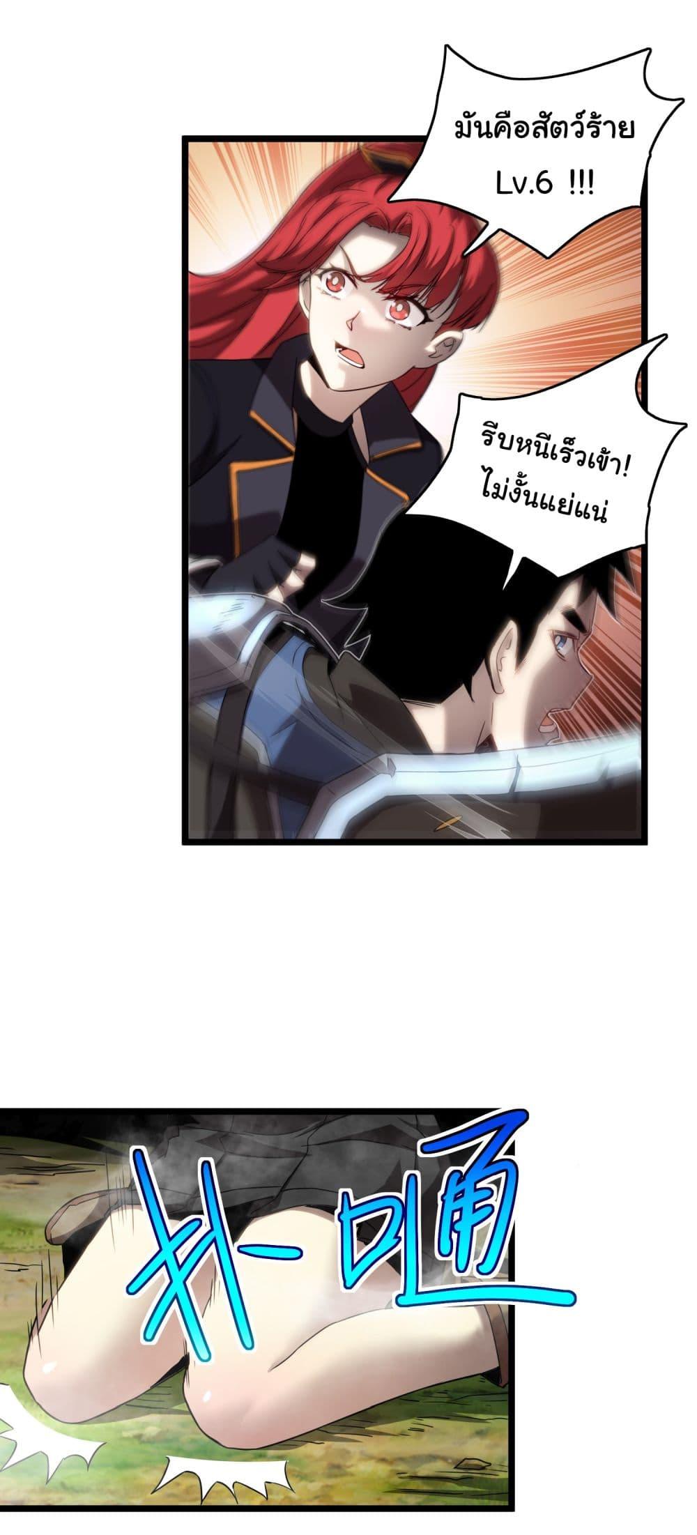 Manga-lc-com อ่านมังงะ อ่านการ์ตูน ออนไลน์ ฟรี I Become the Undead King ตอนที่ 1 2 3 4 5 6 7 8 9 10 11 12 13 14 ฟรี ไม่มีโฆษณา Manga-lc - อ่าน มังงะ อ่าน การ์ตูน ออนไลน์ อ่านมังงะ ฟรี