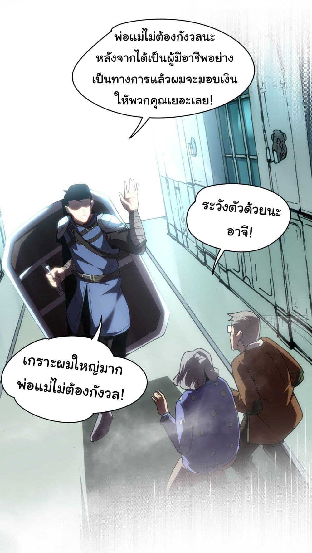 Manga-lc-com อ่านมังงะ อ่านการ์ตูน ออนไลน์ ฟรี I Become the Undead King ตอนที่ 1 2 3 4 5 6 7 8 9 10 11 12 13 14 ฟรี ไม่มีโฆษณา Manga-lc - อ่าน มังงะ อ่าน การ์ตูน ออนไลน์ อ่านมังงะ ฟรี