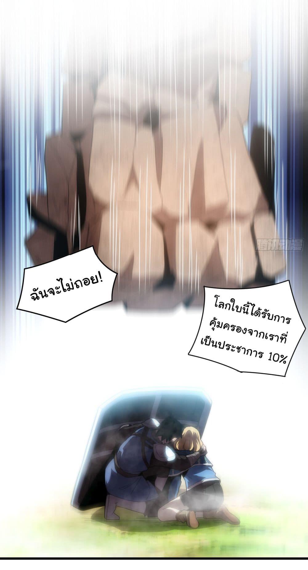Manga-lc-com อ่านมังงะ อ่านการ์ตูน ออนไลน์ ฟรี I Become the Undead King ตอนที่ 1 2 3 4 5 6 7 8 9 10 11 12 13 14 ฟรี ไม่มีโฆษณา Manga-lc - อ่าน มังงะ อ่าน การ์ตูน ออนไลน์ อ่านมังงะ ฟรี
