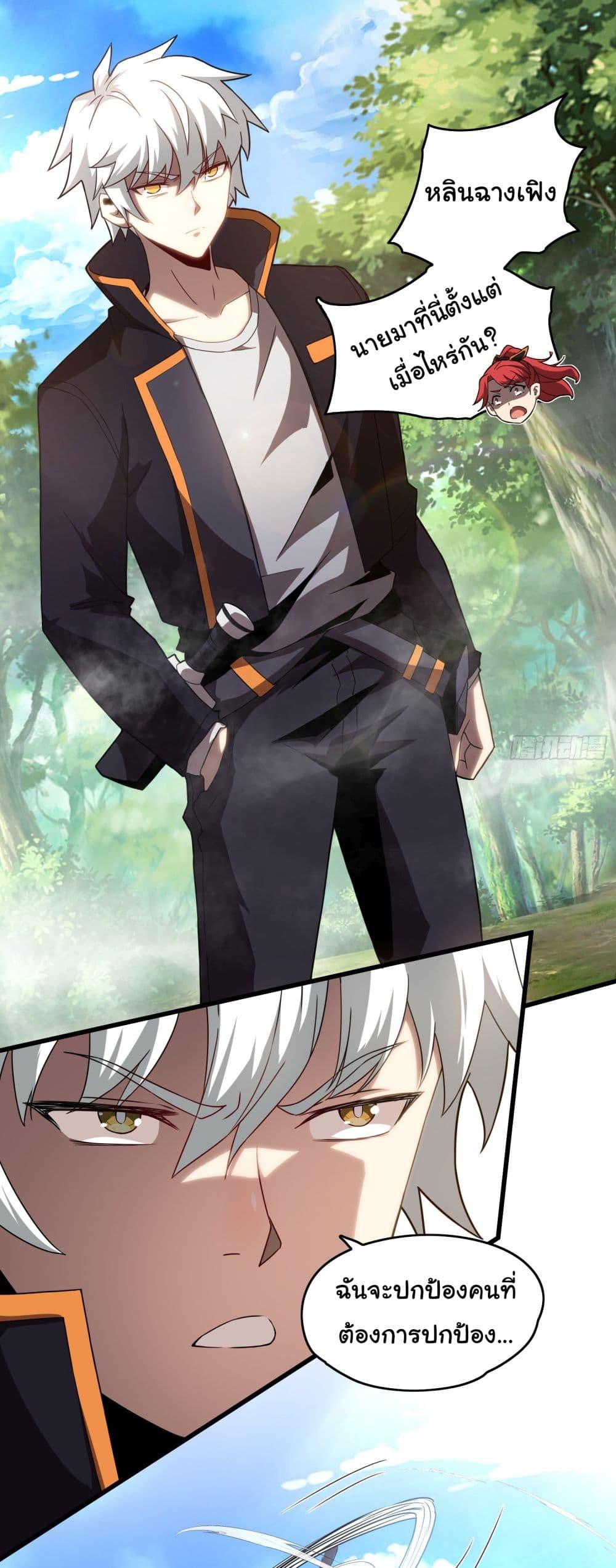 Manga-lc-com อ่านมังงะ อ่านการ์ตูน ออนไลน์ ฟรี I Become the Undead King ตอนที่ 1 2 3 4 5 6 7 8 9 10 11 12 13 14 ฟรี ไม่มีโฆษณา Manga-lc - อ่าน มังงะ อ่าน การ์ตูน ออนไลน์ อ่านมังงะ ฟรี