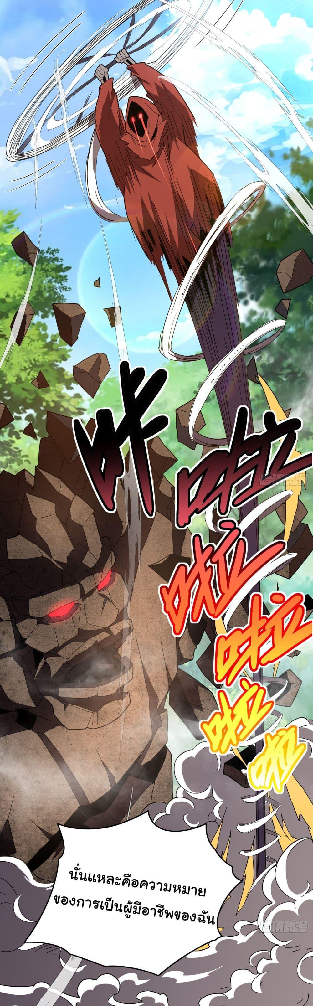 Manga-lc-com อ่านมังงะ อ่านการ์ตูน ออนไลน์ ฟรี I Become the Undead King ตอนที่ 1 2 3 4 5 6 7 8 9 10 11 12 13 14 ฟรี ไม่มีโฆษณา Manga-lc - อ่าน มังงะ อ่าน การ์ตูน ออนไลน์ อ่านมังงะ ฟรี