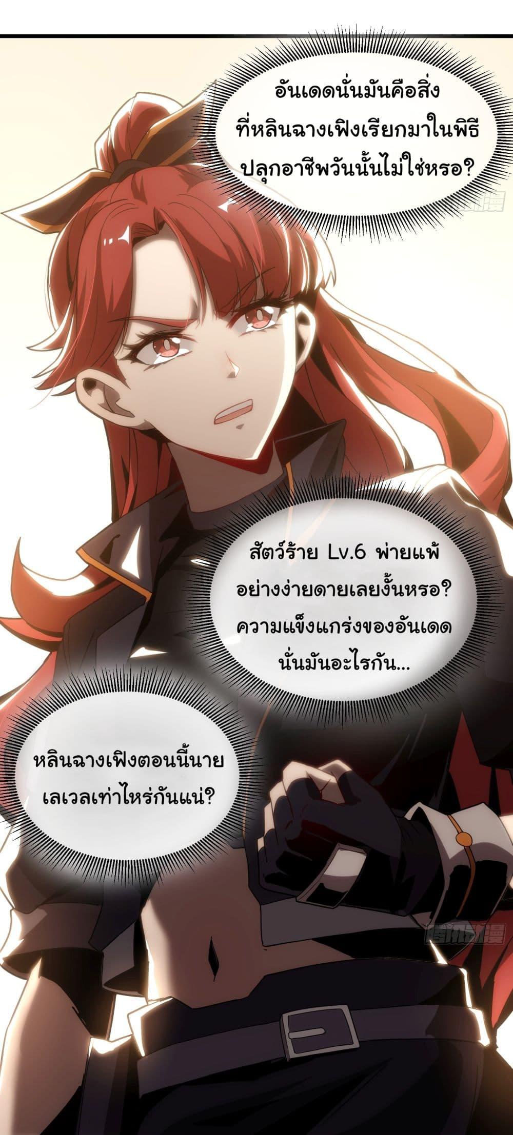 Manga-lc-com อ่านมังงะ อ่านการ์ตูน ออนไลน์ ฟรี I Become the Undead King ตอนที่ 1 2 3 4 5 6 7 8 9 10 11 12 13 14 ฟรี ไม่มีโฆษณา Manga-lc - อ่าน มังงะ อ่าน การ์ตูน ออนไลน์ อ่านมังงะ ฟรี