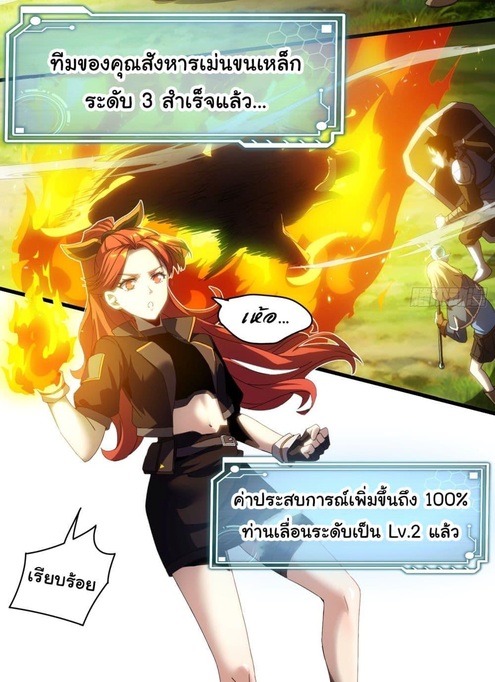 Manga-lc-com อ่านมังงะ อ่านการ์ตูน ออนไลน์ ฟรี I Become the Undead King ตอนที่ 1 2 3 4 5 6 7 8 9 10 11 12 13 14 ฟรี ไม่มีโฆษณา Manga-lc - อ่าน มังงะ อ่าน การ์ตูน ออนไลน์ อ่านมังงะ ฟรี