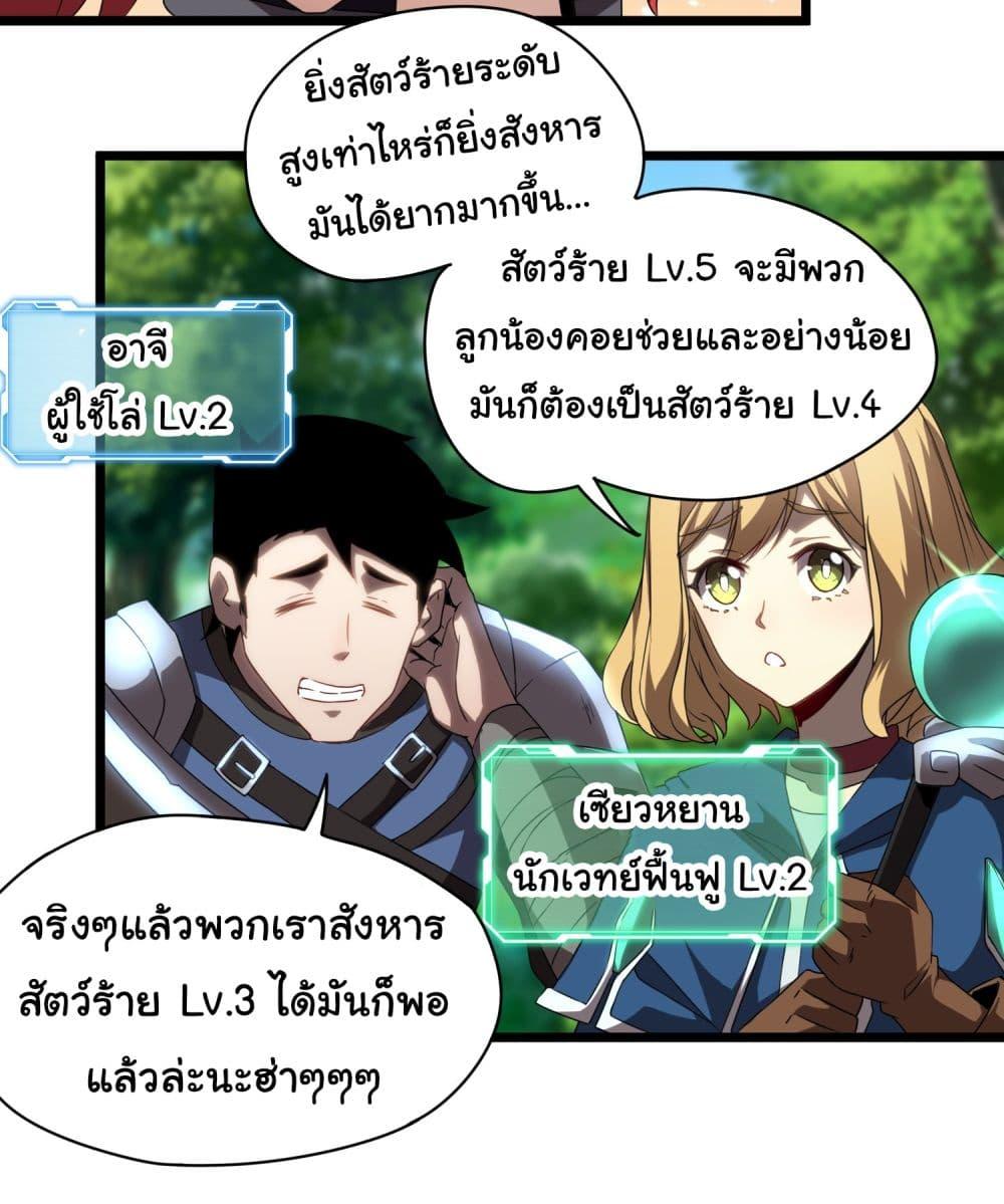Manga-lc-com อ่านมังงะ อ่านการ์ตูน ออนไลน์ ฟรี I Become the Undead King ตอนที่ 1 2 3 4 5 6 7 8 9 10 11 12 13 14 ฟรี ไม่มีโฆษณา Manga-lc - อ่าน มังงะ อ่าน การ์ตูน ออนไลน์ อ่านมังงะ ฟรี