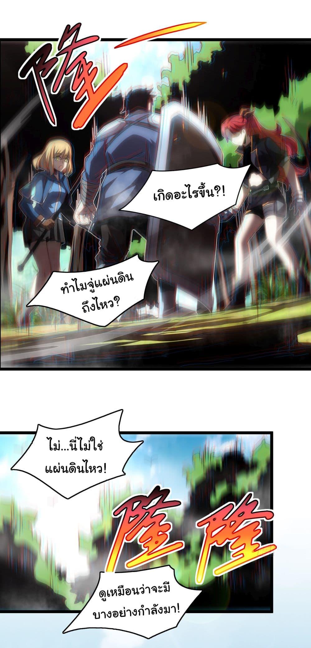 Manga-lc-com อ่านมังงะ อ่านการ์ตูน ออนไลน์ ฟรี I Become the Undead King ตอนที่ 1 2 3 4 5 6 7 8 9 10 11 12 13 14 ฟรี ไม่มีโฆษณา Manga-lc - อ่าน มังงะ อ่าน การ์ตูน ออนไลน์ อ่านมังงะ ฟรี