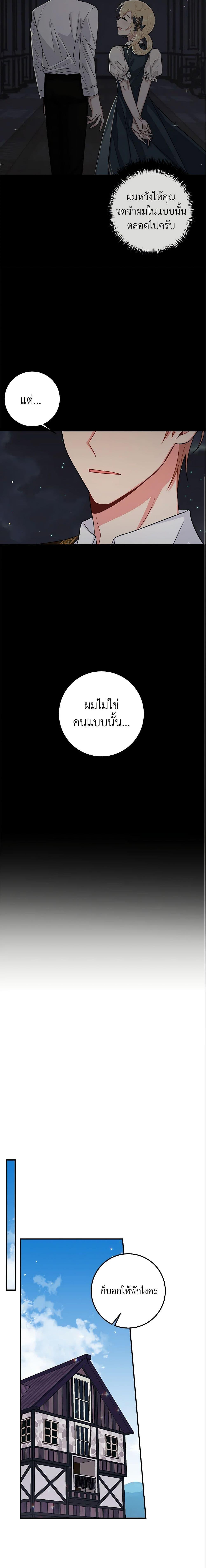 Manga-lc-com อ่านมังงะ อ่านการ์ตูน ออนไลน์ ฟรี I Belong to House Castielo ตอนที่ 1 2 3 4 5 6 7 8 9 10 11 12 13 14 ฟรี ไม่มีโฆษณา Manga-lc - อ่าน มังงะ อ่าน การ์ตูน ออนไลน์ อ่านมังงะ ฟรี