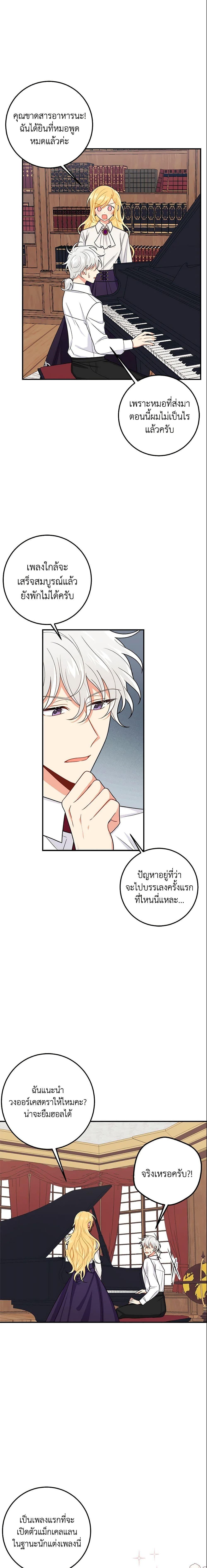 Manga-lc-com อ่านมังงะ อ่านการ์ตูน ออนไลน์ ฟรี I Belong to House Castielo ตอนที่ 1 2 3 4 5 6 7 8 9 10 11 12 13 14 ฟรี ไม่มีโฆษณา Manga-lc - อ่าน มังงะ อ่าน การ์ตูน ออนไลน์ อ่านมังงะ ฟรี