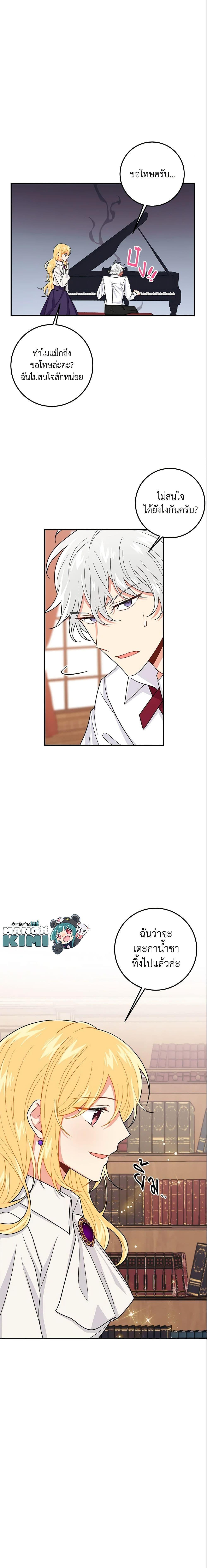 Manga-lc-com อ่านมังงะ อ่านการ์ตูน ออนไลน์ ฟรี I Belong to House Castielo ตอนที่ 1 2 3 4 5 6 7 8 9 10 11 12 13 14 ฟรี ไม่มีโฆษณา Manga-lc - อ่าน มังงะ อ่าน การ์ตูน ออนไลน์ อ่านมังงะ ฟรี