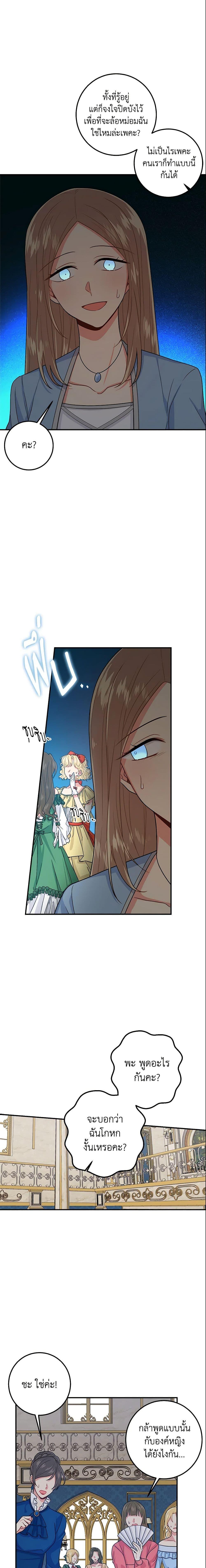 Manga-lc-com อ่านมังงะ อ่านการ์ตูน ออนไลน์ ฟรี I Belong to House Castielo ตอนที่ 1 2 3 4 5 6 7 8 9 10 11 12 13 14 ฟรี ไม่มีโฆษณา Manga-lc - อ่าน มังงะ อ่าน การ์ตูน ออนไลน์ อ่านมังงะ ฟรี