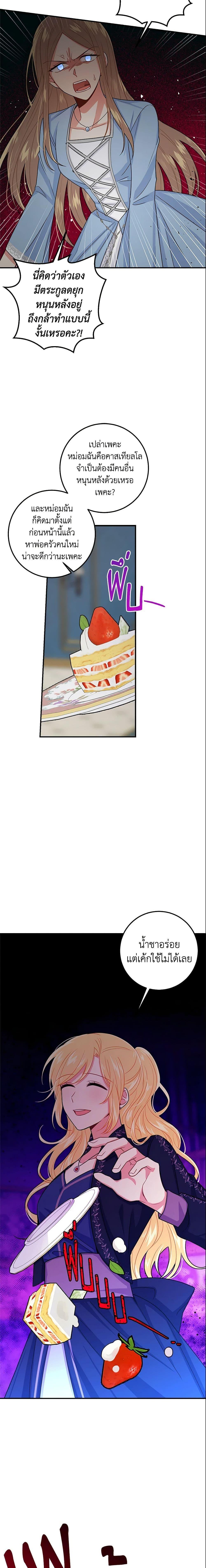 Manga-lc-com อ่านมังงะ อ่านการ์ตูน ออนไลน์ ฟรี I Belong to House Castielo ตอนที่ 1 2 3 4 5 6 7 8 9 10 11 12 13 14 ฟรี ไม่มีโฆษณา Manga-lc - อ่าน มังงะ อ่าน การ์ตูน ออนไลน์ อ่านมังงะ ฟรี