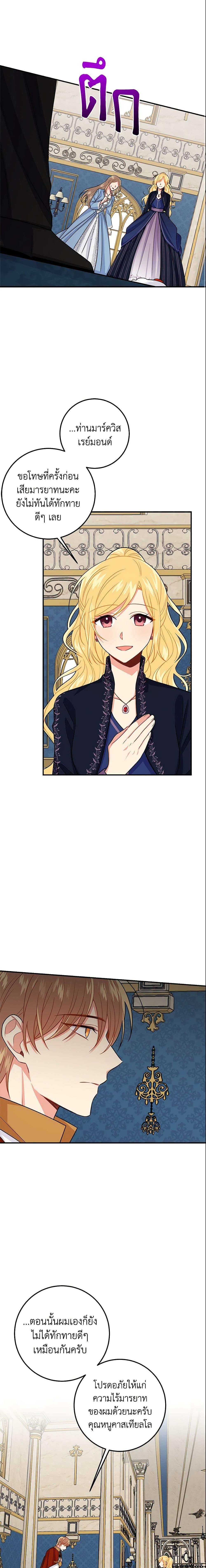 Manga-lc-com อ่านมังงะ อ่านการ์ตูน ออนไลน์ ฟรี I Belong to House Castielo ตอนที่ 1 2 3 4 5 6 7 8 9 10 11 12 13 14 ฟรี ไม่มีโฆษณา Manga-lc - อ่าน มังงะ อ่าน การ์ตูน ออนไลน์ อ่านมังงะ ฟรี