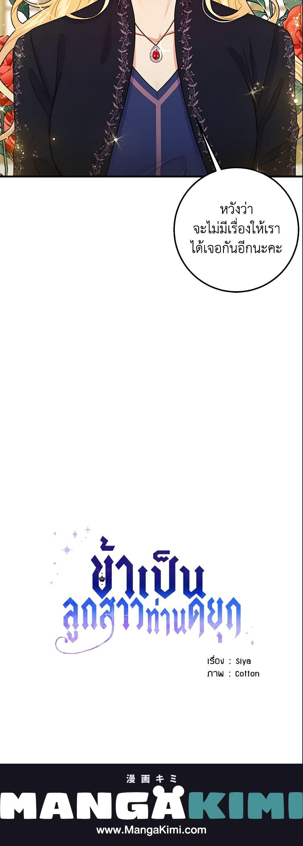 Manga-lc-com อ่านมังงะ อ่านการ์ตูน ออนไลน์ ฟรี I Belong to House Castielo ตอนที่ 1 2 3 4 5 6 7 8 9 10 11 12 13 14 ฟรี ไม่มีโฆษณา Manga-lc - อ่าน มังงะ อ่าน การ์ตูน ออนไลน์ อ่านมังงะ ฟรี