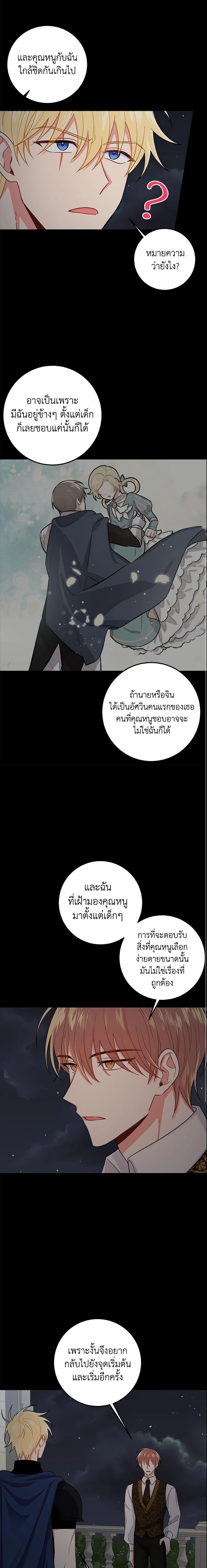 Manga-lc-com อ่านมังงะ อ่านการ์ตูน ออนไลน์ ฟรี I Belong to House Castielo ตอนที่ 1 2 3 4 5 6 7 8 9 10 11 12 13 14 ฟรี ไม่มีโฆษณา Manga-lc - อ่าน มังงะ อ่าน การ์ตูน ออนไลน์ อ่านมังงะ ฟรี