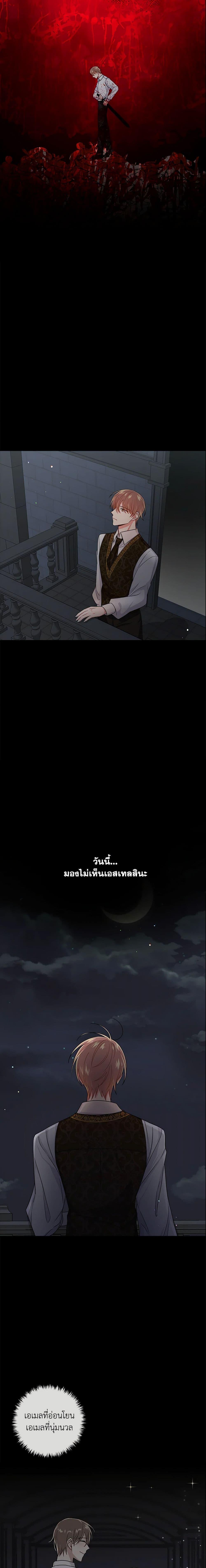 Manga-lc-com อ่านมังงะ อ่านการ์ตูน ออนไลน์ ฟรี I Belong to House Castielo ตอนที่ 1 2 3 4 5 6 7 8 9 10 11 12 13 14 ฟรี ไม่มีโฆษณา Manga-lc - อ่าน มังงะ อ่าน การ์ตูน ออนไลน์ อ่านมังงะ ฟรี