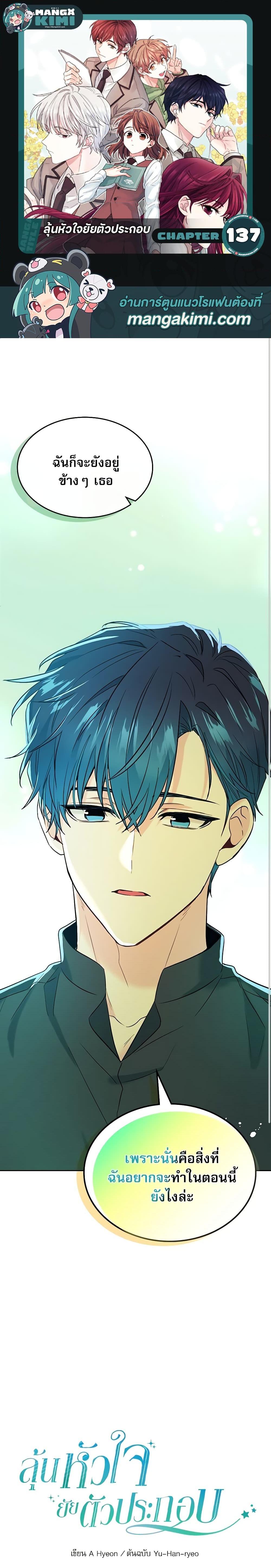 Manga-lc-com อ่านมังงะ อ่านการ์ตูน ออนไลน์ ฟรี My Life as an Internet Novel ตอนที่ 1 2 3 4 5 6 7 8 9 10 11 12 13 14 ฟรี ไม่มีโฆษณา Manga-lc - อ่าน มังงะ อ่าน การ์ตูน ออนไลน์ อ่านมังงะ ฟรี