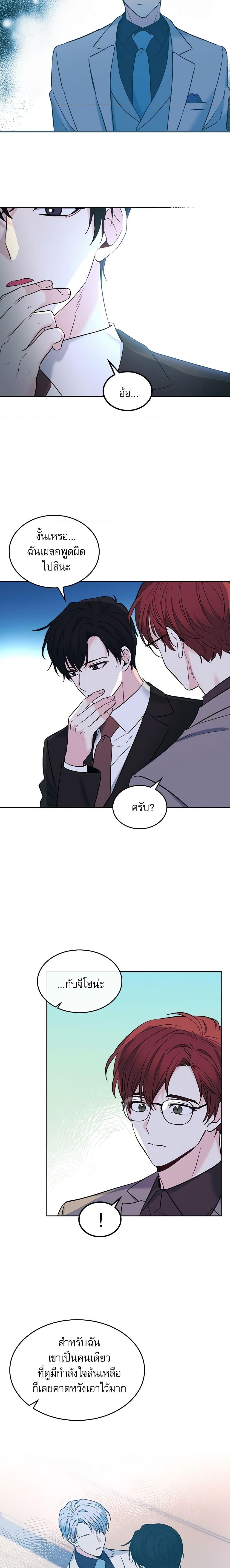 Manga-lc-com อ่านมังงะ อ่านการ์ตูน ออนไลน์ ฟรี My Life as an Internet Novel ตอนที่ 1 2 3 4 5 6 7 8 9 10 11 12 13 14 ฟรี ไม่มีโฆษณา Manga-lc - อ่าน มังงะ อ่าน การ์ตูน ออนไลน์ อ่านมังงะ ฟรี