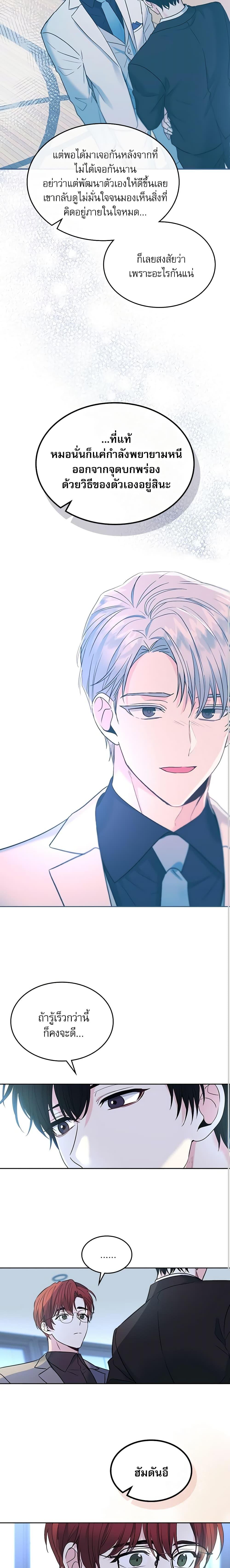 Manga-lc-com อ่านมังงะ อ่านการ์ตูน ออนไลน์ ฟรี My Life as an Internet Novel ตอนที่ 1 2 3 4 5 6 7 8 9 10 11 12 13 14 ฟรี ไม่มีโฆษณา Manga-lc - อ่าน มังงะ อ่าน การ์ตูน ออนไลน์ อ่านมังงะ ฟรี