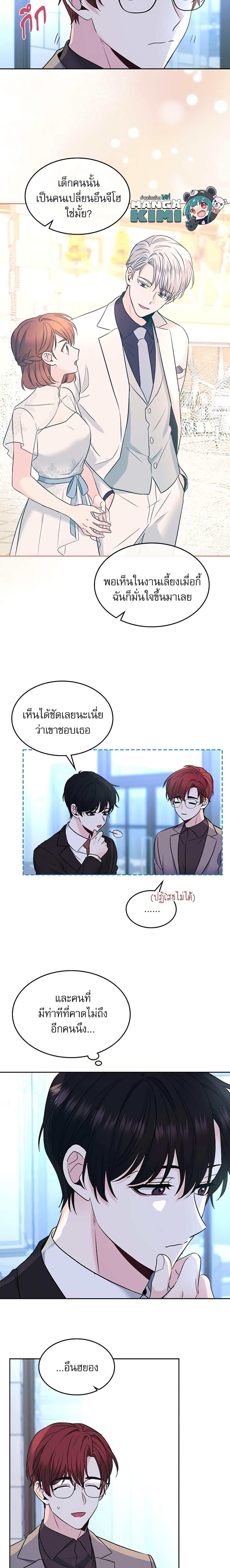 Manga-lc-com อ่านมังงะ อ่านการ์ตูน ออนไลน์ ฟรี My Life as an Internet Novel ตอนที่ 1 2 3 4 5 6 7 8 9 10 11 12 13 14 ฟรี ไม่มีโฆษณา Manga-lc - อ่าน มังงะ อ่าน การ์ตูน ออนไลน์ อ่านมังงะ ฟรี