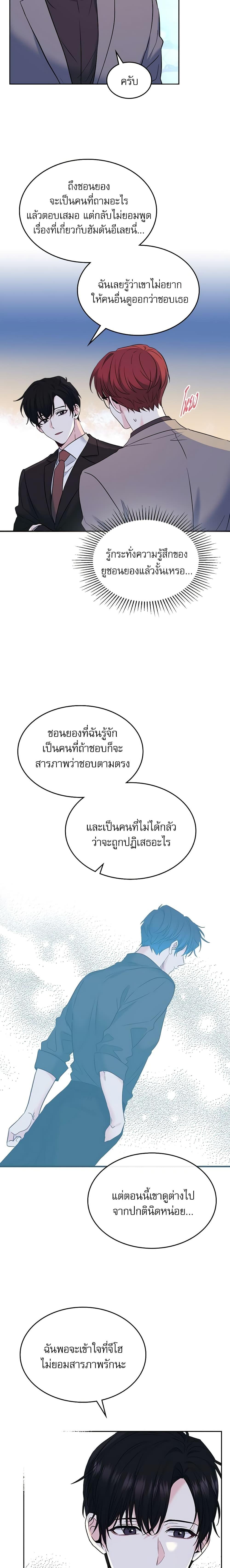 Manga-lc-com อ่านมังงะ อ่านการ์ตูน ออนไลน์ ฟรี My Life as an Internet Novel ตอนที่ 1 2 3 4 5 6 7 8 9 10 11 12 13 14 ฟรี ไม่มีโฆษณา Manga-lc - อ่าน มังงะ อ่าน การ์ตูน ออนไลน์ อ่านมังงะ ฟรี